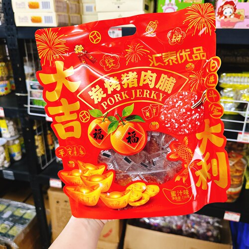 汇泰优品大吉大利炭烤猪肉脯238克蜜汁味猪肉干零食潮汕特产送礼