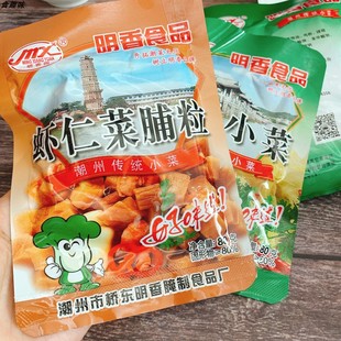 广东潮汕特产美食 潮州小菜 明香园潮州虾仁菜脯咸菜下饭菜下粥菜