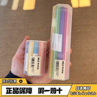 现货MUJI无印良品六角水性笔10色水彩笔中性笔绘画水性彩色笔套装