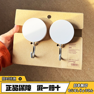 包邮无印良品 MUJI 真空吸盘挂钩空气吸盘挂钩免打孔挂钩厨房浴室