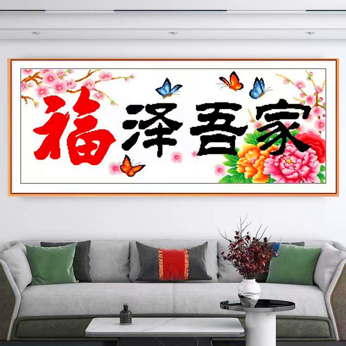 全珠绣十字绣圆珠客厅简约串珠子绣福泽吾家彩珠花开富贵牡丹穿珠