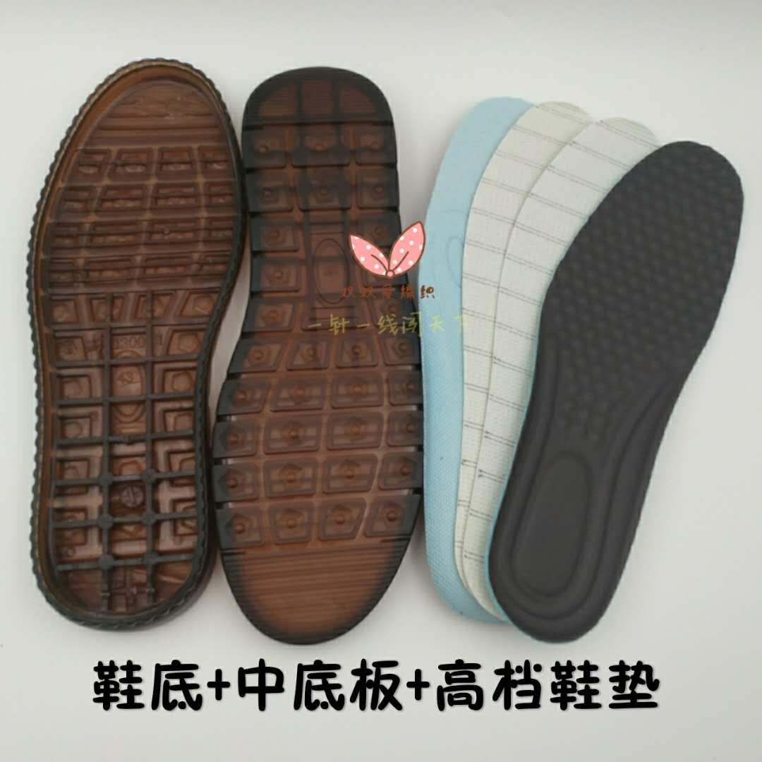双双爱编织厂家直销新款透明水晶橡胶鞋底手工编织防滑耐磨拖鞋底