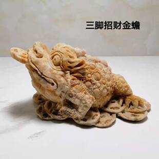 台湾吴定石吸水石上水石家居店面装饰吸水招财金蟾摆件