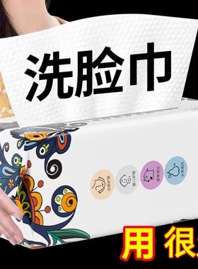 10包CeeKay一次性洗脸巾女加厚纯棉柔巾洁面洗面擦脸抽取式