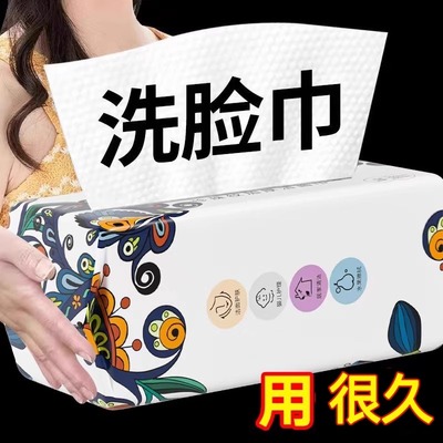 一次性洗脸巾加厚纯棉柔巾