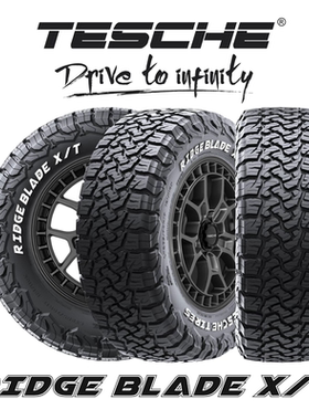 TESCHE特驰轮胎 XT MT RT静音全地形越野AT胎31/35/37R75R16/19寸