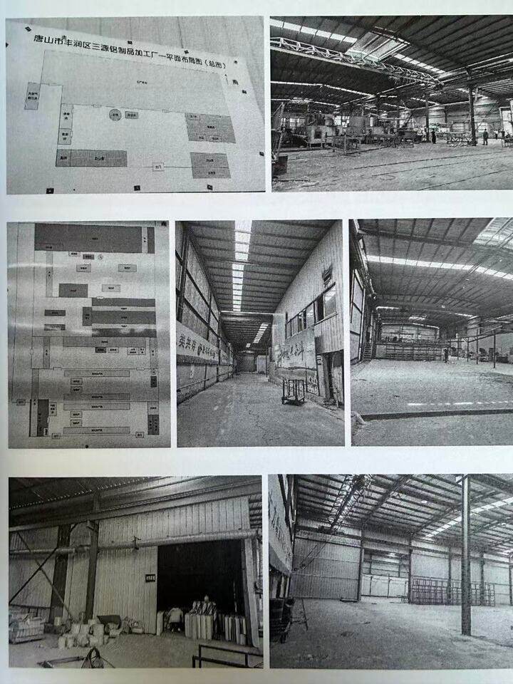 5月25日唐山河北省唐山市丰润区三源铝制品加工厂铝锭挤压生产线、转印机、院内地上附着物及土地使用权网络拍卖公告