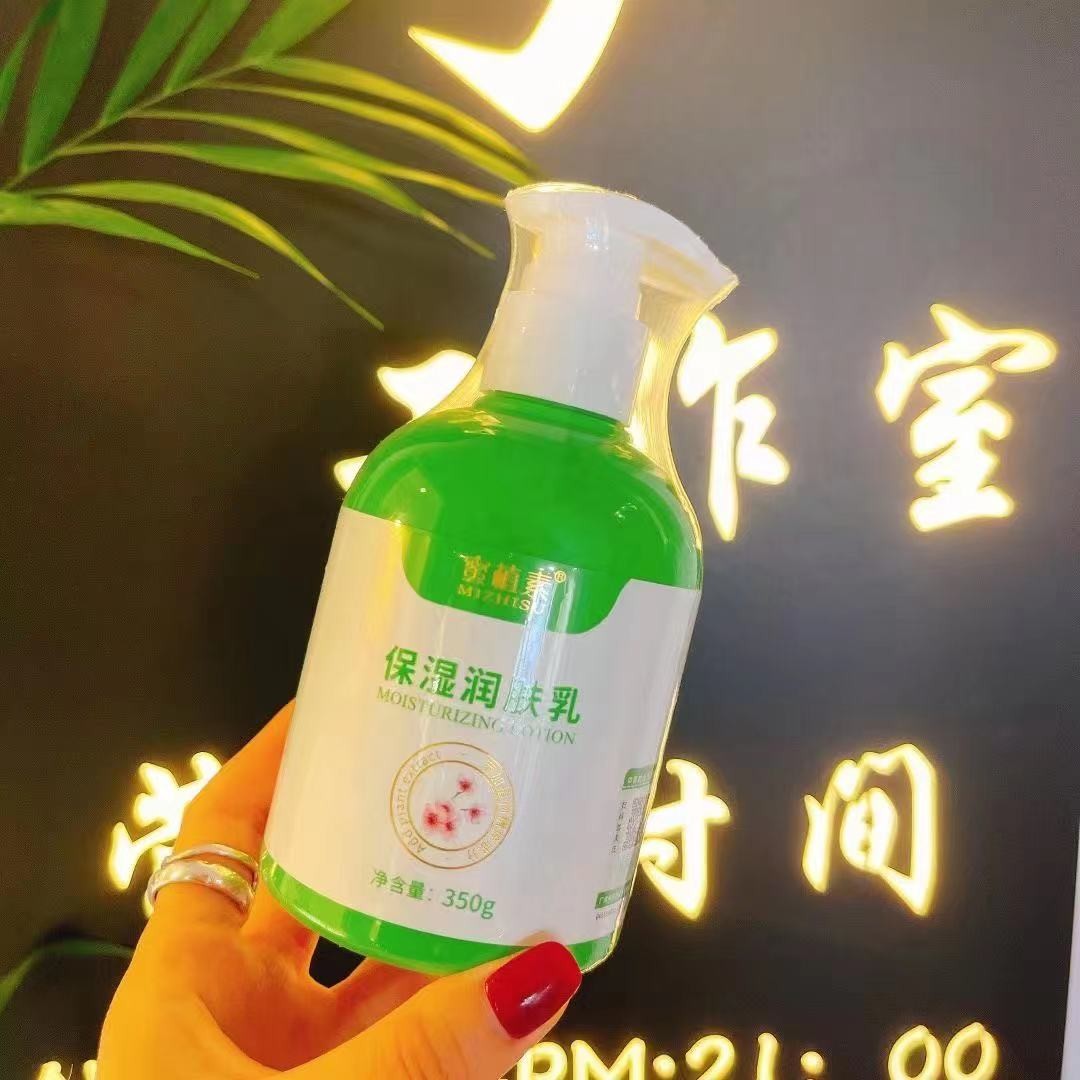 防蚊精油身体乳保湿(防蚊精油身体乳保湿吗) 防蚊精油身体乳保湿(防蚊精油身体乳保湿吗)