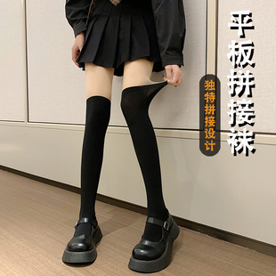 春秋性感真假难辨拼接假高筒丝袜塑形甜美上肤下黑假大腿连裤袜