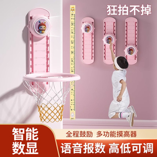 摸高器儿童弹跳训练语音计数拍拍乐女童增高健身可调助长高锻炼器