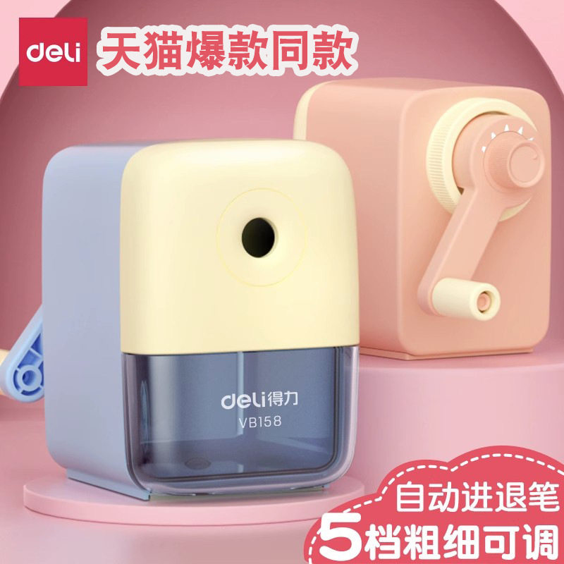 得力削笔器自动进铅耐用
