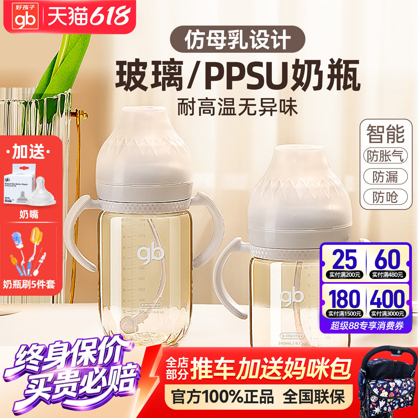 好孩子婴儿玻璃奶瓶宽口径防摔防爆防胀气带手柄初新生儿宝宝喝水
