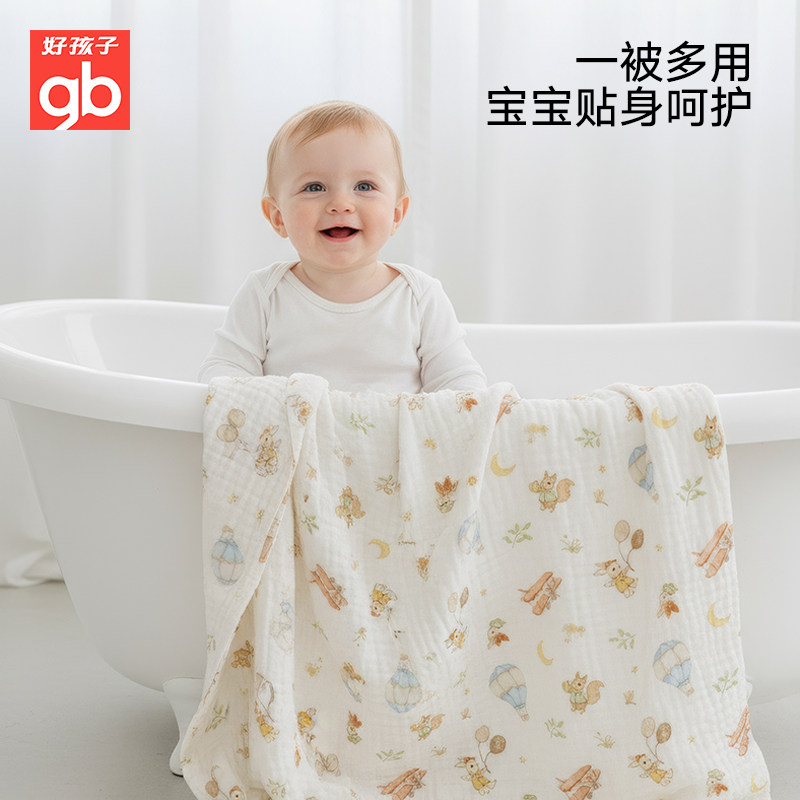 gb好孩子婴儿浴巾纯棉纱布被超柔软吸水新生宝宝抗菌儿童洗澡包巾