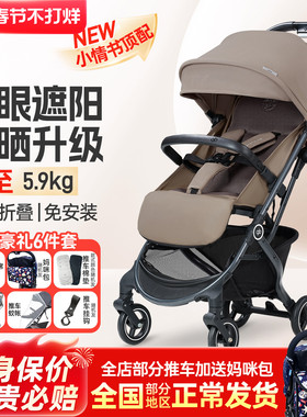 gb好孩子婴儿推车可坐躺可登机超轻便携强避震宝宝车官旗D658同款