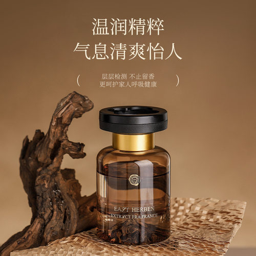 香薰无火扩香车内高档饰品摆件