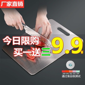 德国双面316不锈钢菜板304家用抗菌防霉砧板非实木厨房案板切菜板