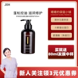 «Кенгуру», шампунь с имбирем на основе аминокислот, маска для волос со стойким ароматом, долговременный эффект, контроль жирного блеска, придает объем