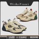 透气百搭运动鞋 WeikoVasaci维客瓦萨奇复古风老爹鞋 男女情侣款