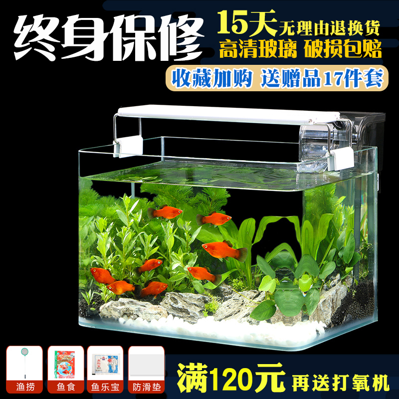 Lazy man ecology fish tank Aquarium a living room small-scale loop household Mini desktop Goldfish Small fish tankin the Pet/Pet food and supplies , Aqua World , Aquarium fish tanks and other equipment , Aquarium/Aquarium  category - from Buy2taobao.com to provide professional Taobao agent buy service