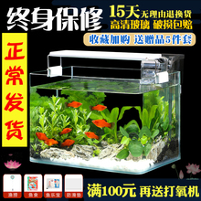 懒人客厅小型免换水自家用生态鱼缸1