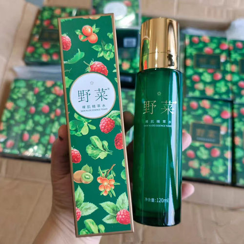 野菜裸肌精萃水补水提亮改暗沉女