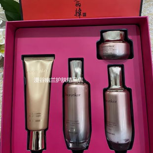 秀丽韩桑树桑黄套装焕采沁润礼盒补水保湿提亮肤色抗皱紧致水乳霜