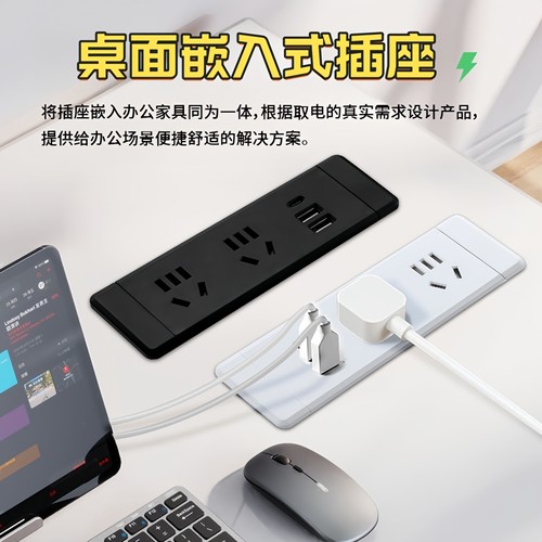 嵌入式桌面插座隐藏式排插带USB