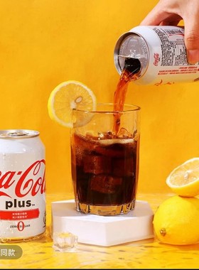 港版加系无糖可乐plus进口可乐汽水碳酸饮料白色易拉罐4罐装330mI