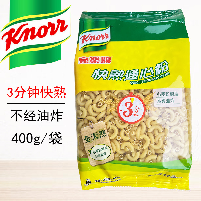 香港家乐牌快熟通心粉袋装非油炸汤面煮面方便通心意粉速食品400g,粮油调味/速食/干货/烘焙,意大利面,淘宝优惠券,粉丝福利购,淘宝优惠卷