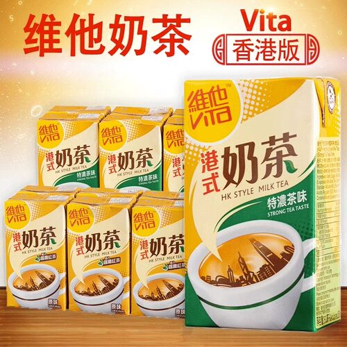 维他Vita港式奶茶红茶饮料250ml