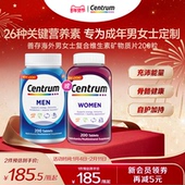 Centrum善存海外男士 女士复合维生素营养200粒VEB族保健品旗舰店