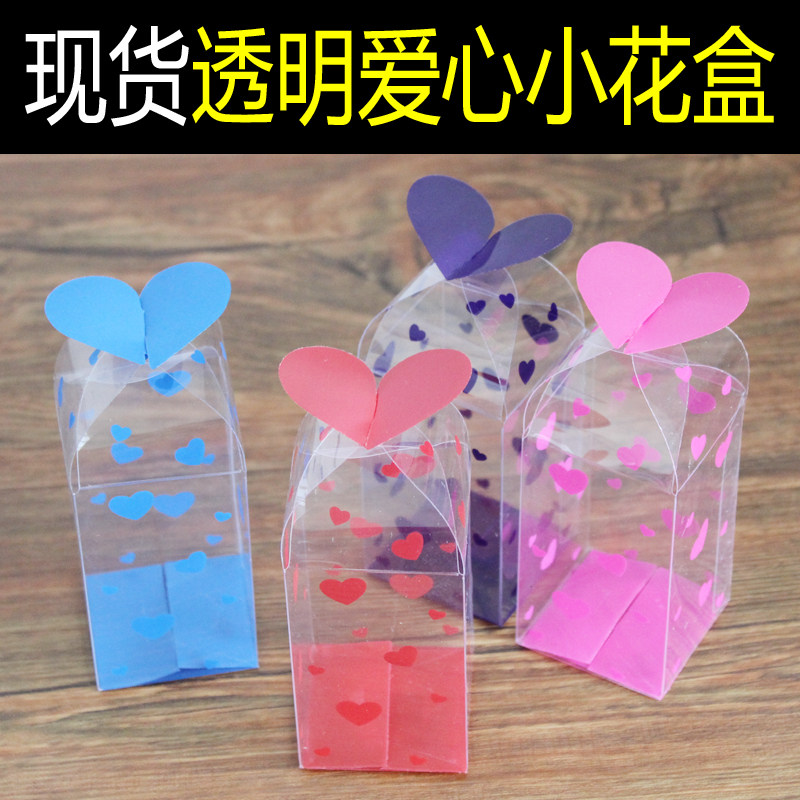 塑料透明欧式创意喜糖盒子大号结婚礼用品pvc喜糖果包装盒子包邮
