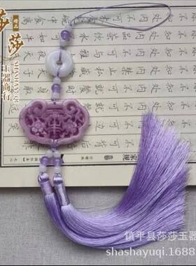 古风汉服腰佩梅花锁双流苏禁步