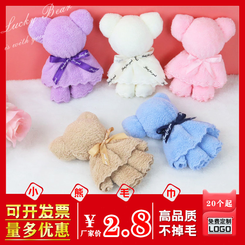 元旦节新年小礼物幼儿园小孩生日伴手礼全班活动奖品招生宣传赠品