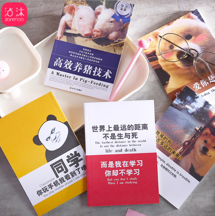 恶搞趣味笔记本礼物品送同学室友创意表情包送女友男友小玩意新奇