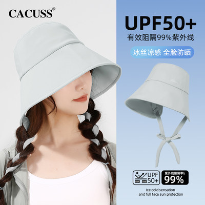 户外遮阳帽Cacuss女夏