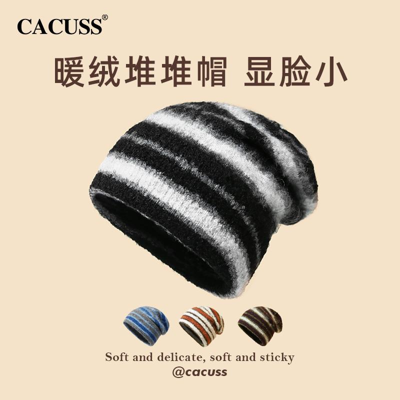 CACUSS条纹百搭毛线帽女士冬季