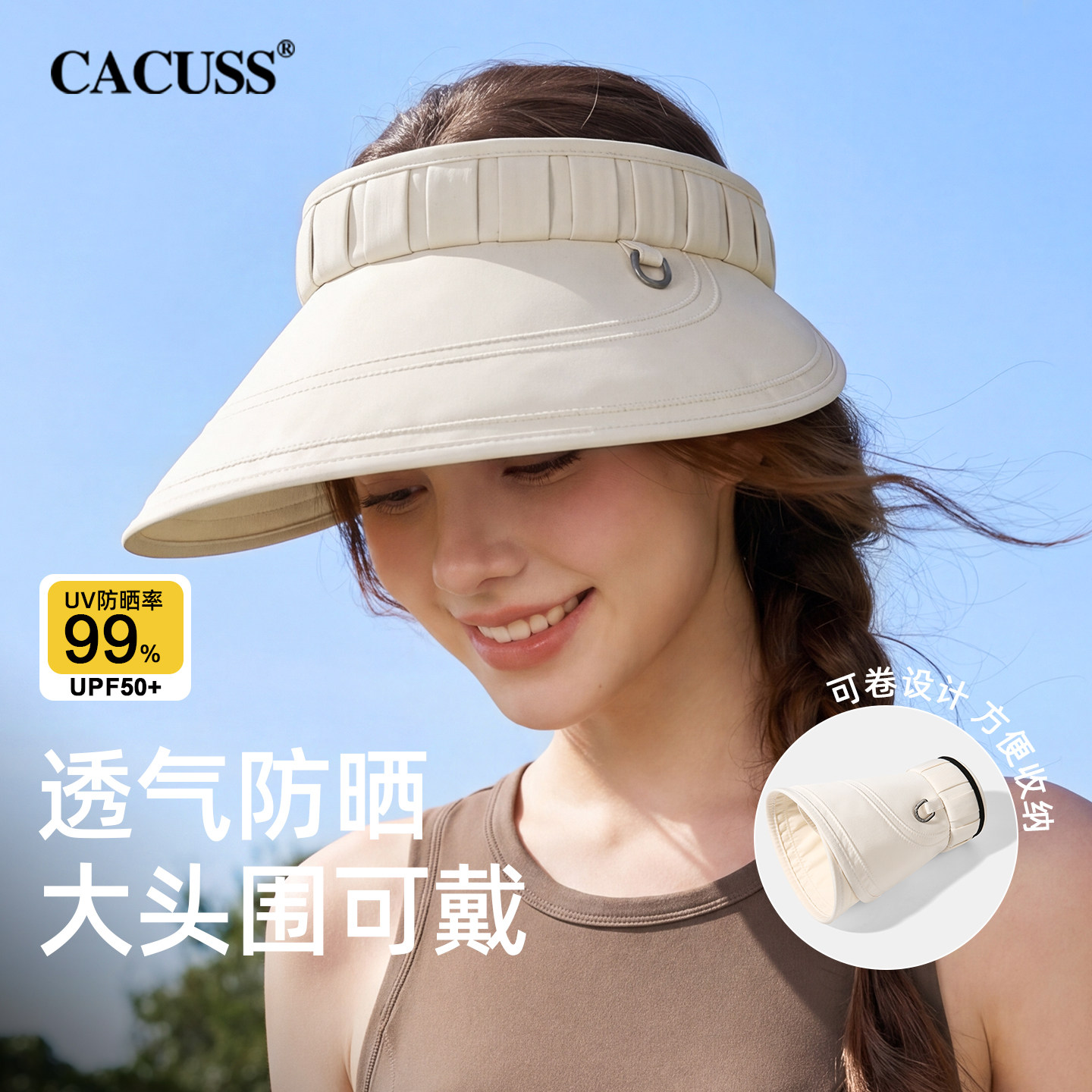 CACUSS空顶透气大檐防晒帽女夏图片