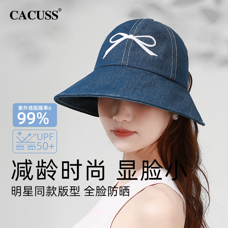 CACUSS帽子女夏季遮阳帽防紫外线渔夫帽大头围防晒帽大帽檐素颜帽