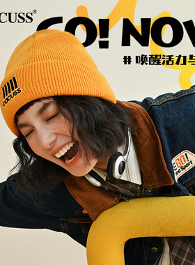 CACUSS帽子女秋冬毛线帽大头围黄色针织帽护耳保暖户外防风冷帽男