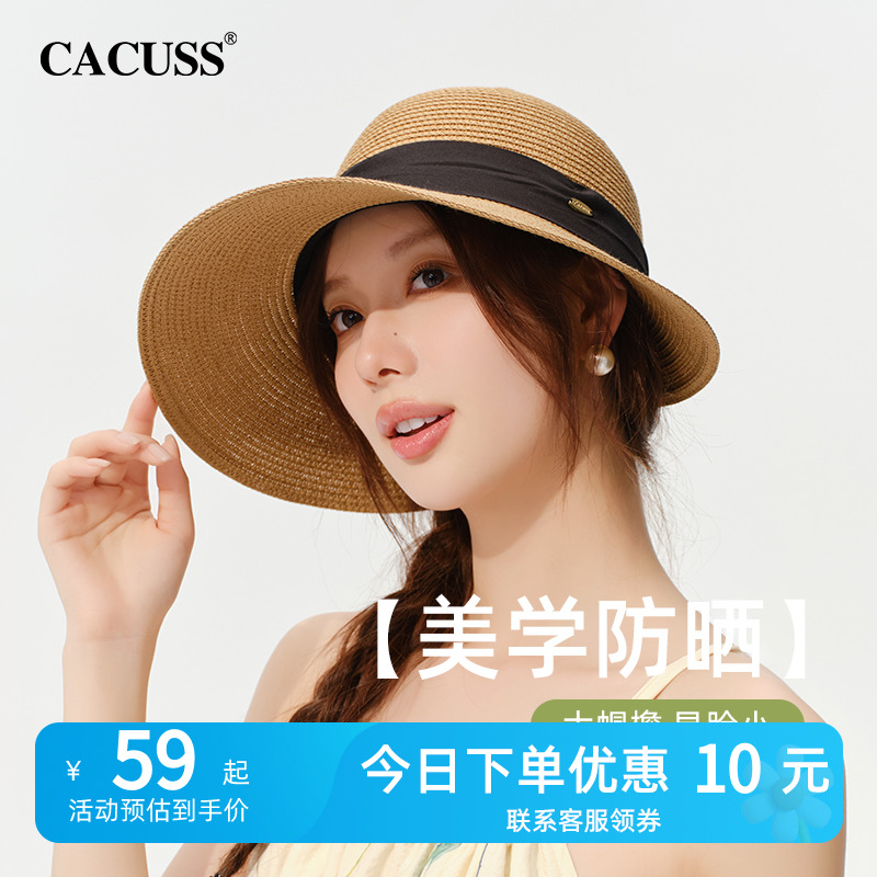 CACUSS蝴蝶结草帽女春夏