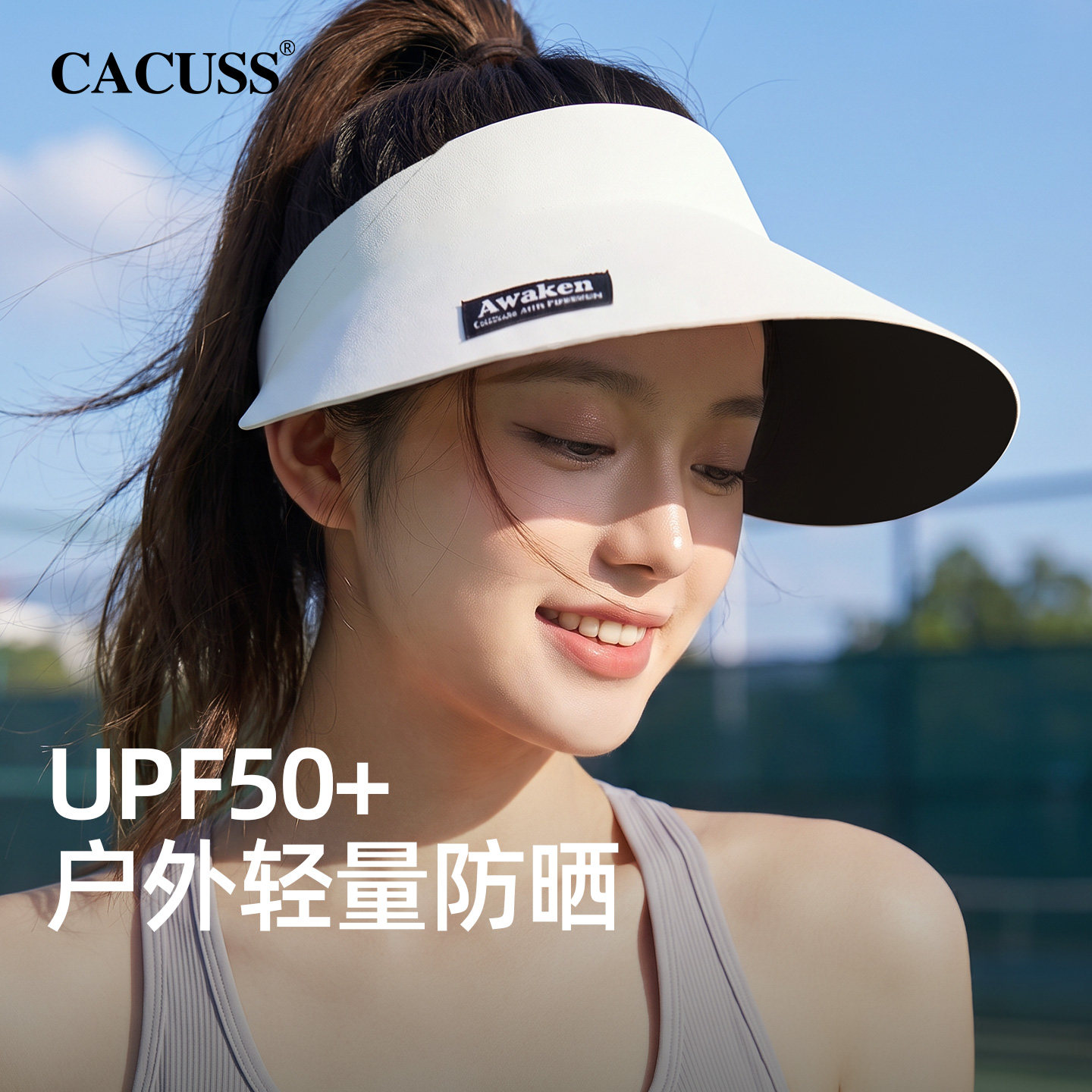 CACUSS空顶防晒帽夏季女薄款无痕图片