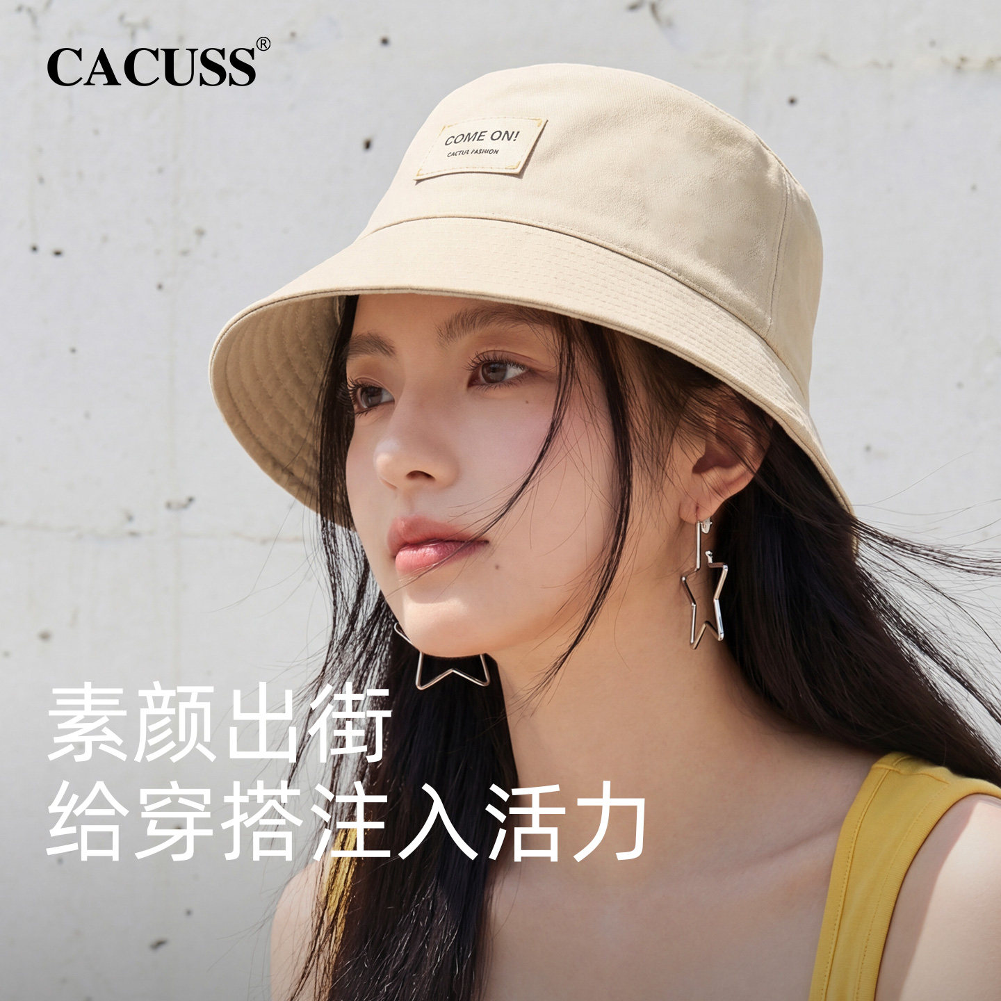CACUSS夏显脸小遮阳渔夫帽夏季女图片