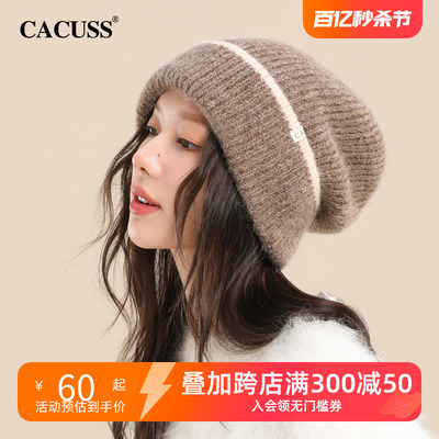 cacuss毛线帽休闲女秋冬大头围