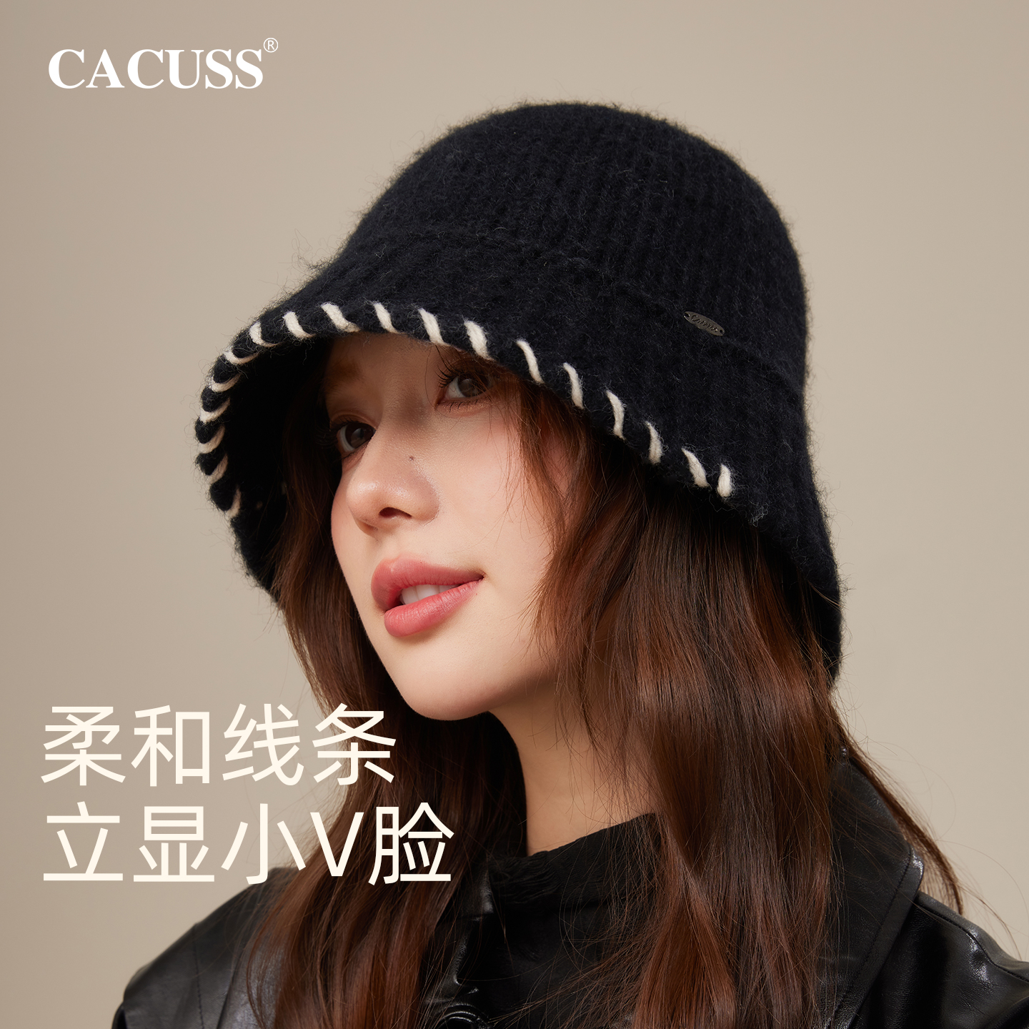 CACUSS秋冬新款针织渔夫帽子女款