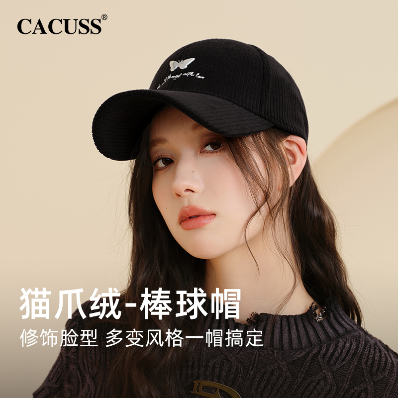 CACUSS猫爪绒蝴蝶棒球帽