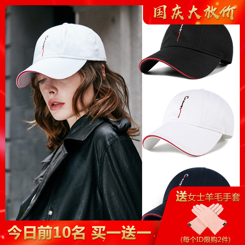 cacuss秋冬韩版大头围白色男鸭舌帽12月02日最新优惠