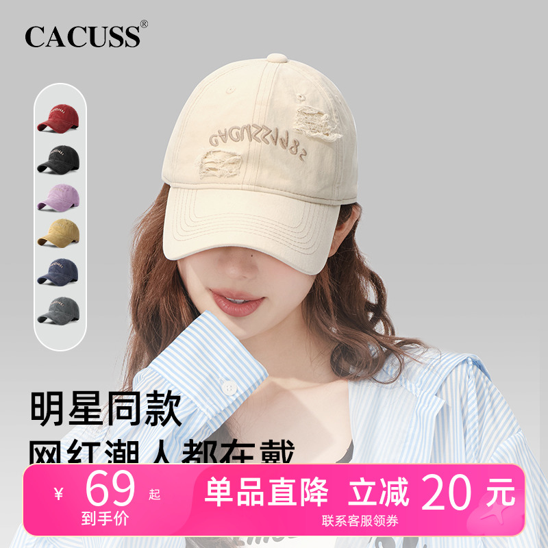 CACUSS纯棉帽子女春夏白色棒球帽破洞鸭舌帽男户外防晒遮阳帽情侣