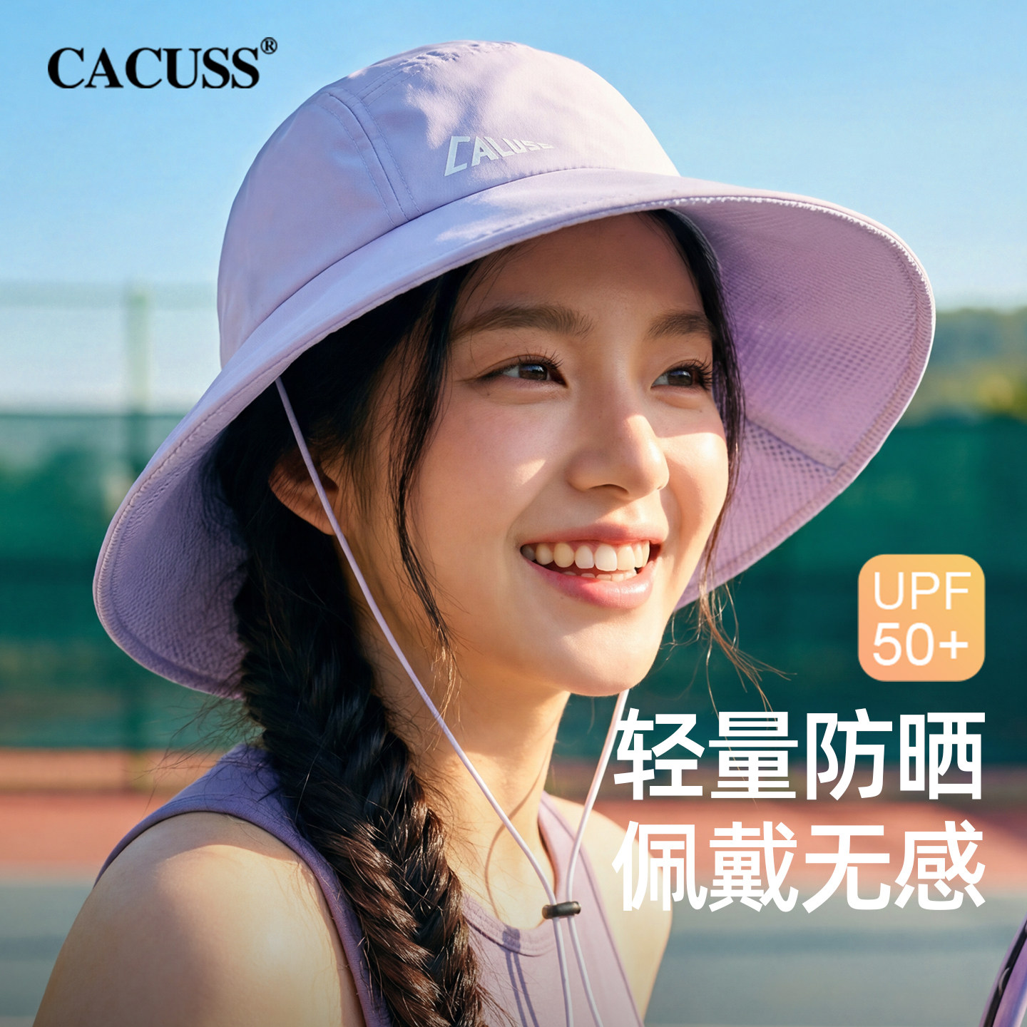 CACUSS夏季新款防晒帽户外登山图片