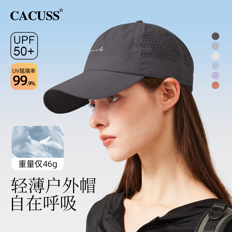 CACUSS帽子女夏速干棒球帽户外登山遮阳防晒帽休闲骑行透气鸭舌帽
